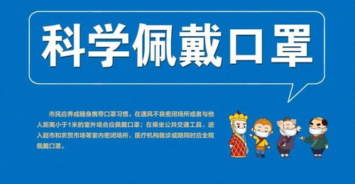 開學季，這份反詐“禮包”請收好