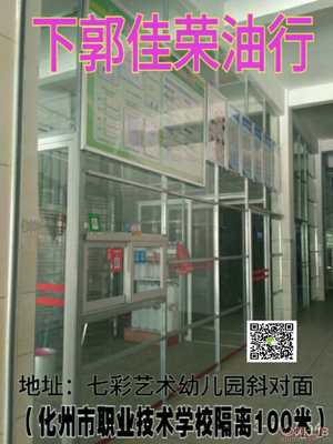 鄉野珍饈，上等手信 下郭佳榮純正花生油的城市之旅