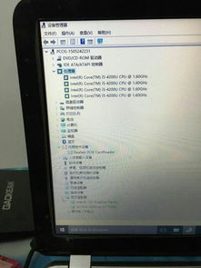 兩年前配置的電腦，如今二手市場價值幾何？—— 軟硬件開發者視角的評估指南